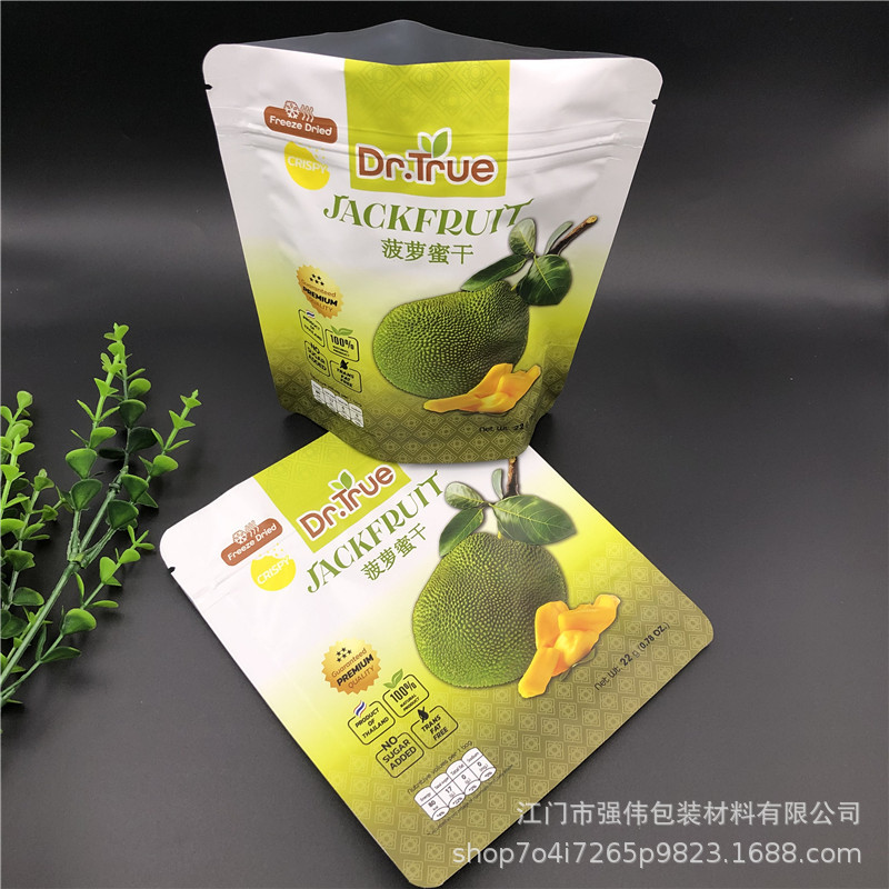 食品包裝袋一般所用的材質(zhì)？都有什么特性？